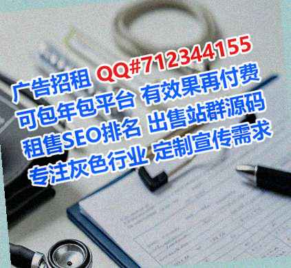 寻乌供卵康养公司